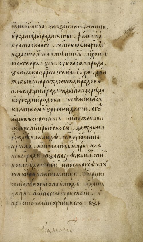 Страница 89