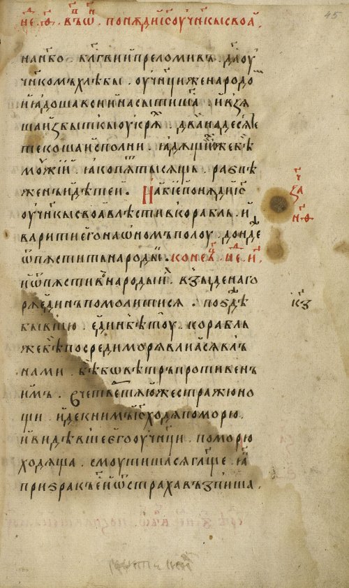 Страница 91
