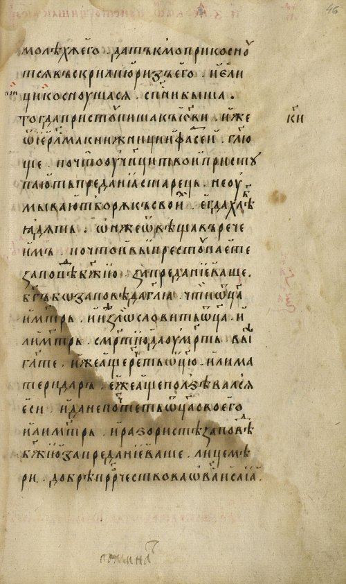 Страница 93