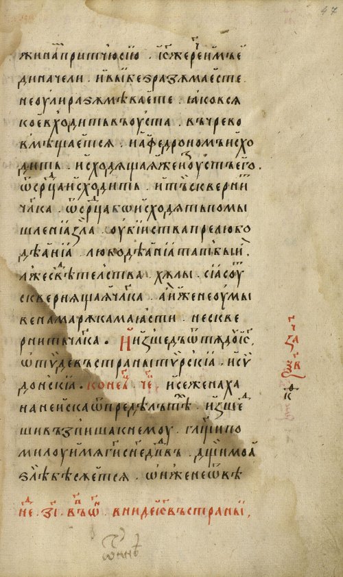 Страница 95