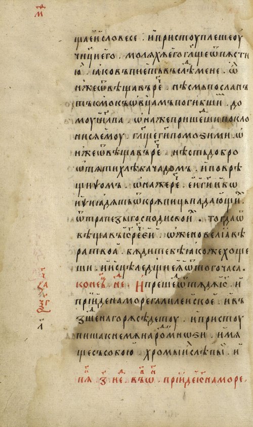 Страница 96