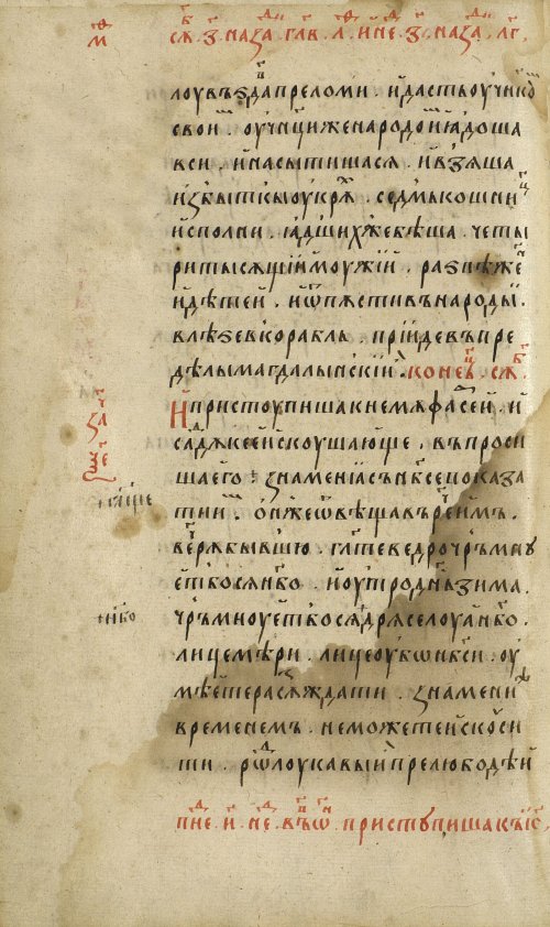 Страница 98