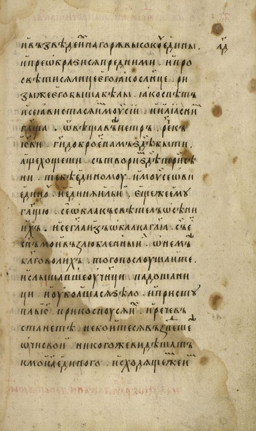 Страница 103