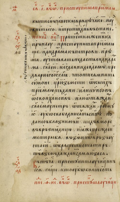 Страница 106