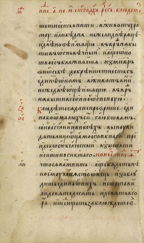 Страница 108
