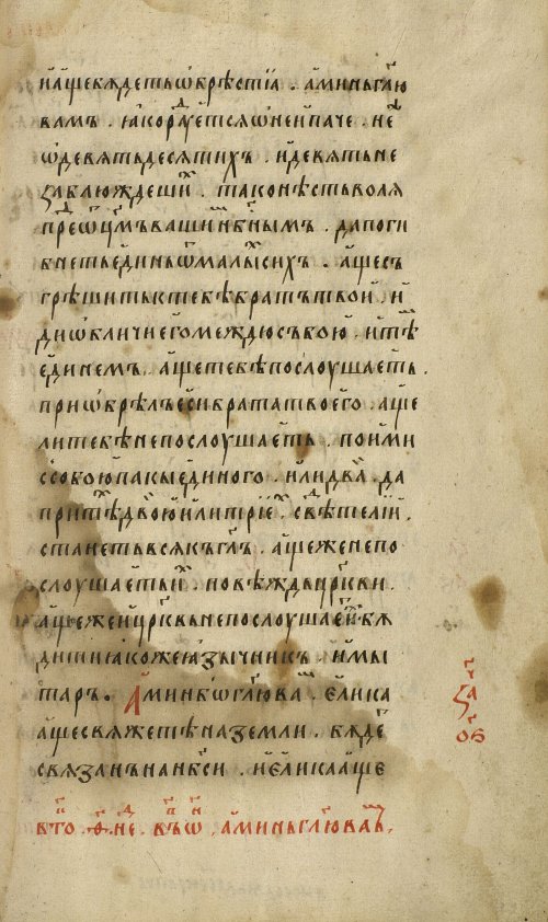 Страница 109
