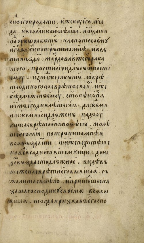 Страница 111