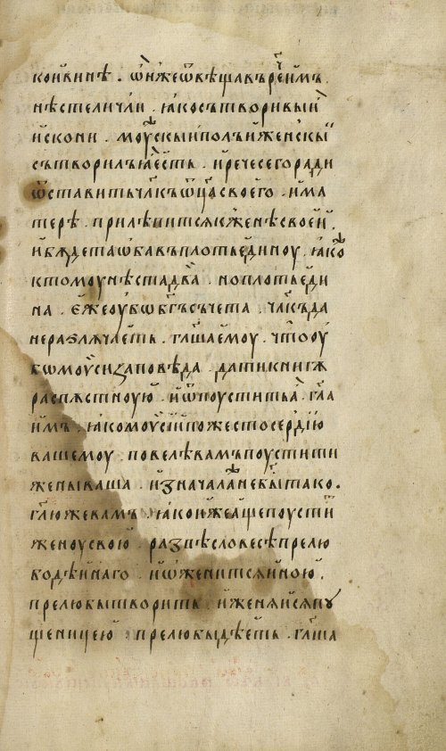 Страница 113