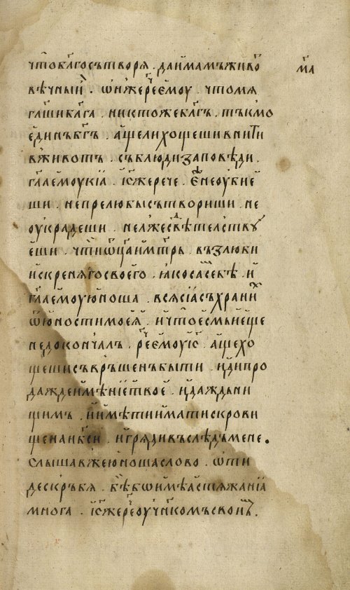 Страница 115