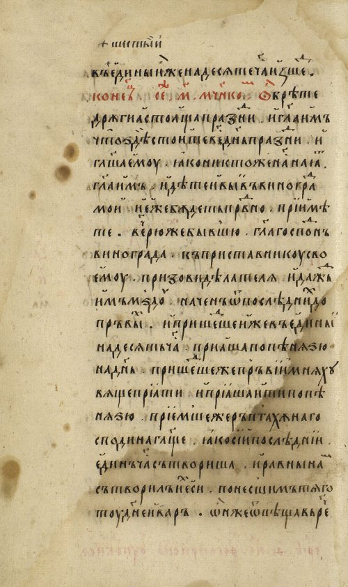 Страница 118