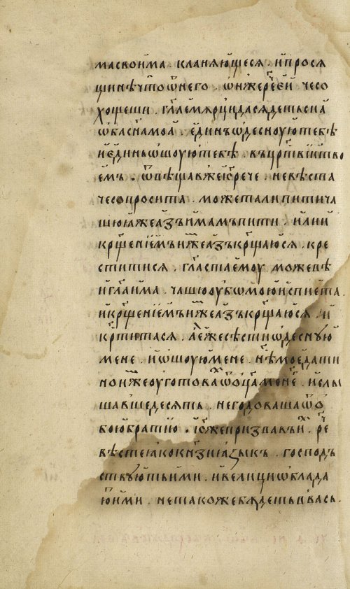Страница 120