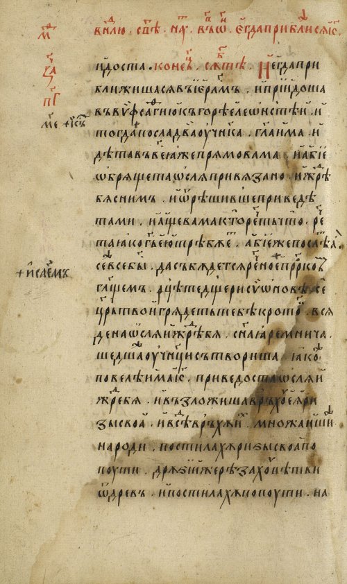 Страница 122