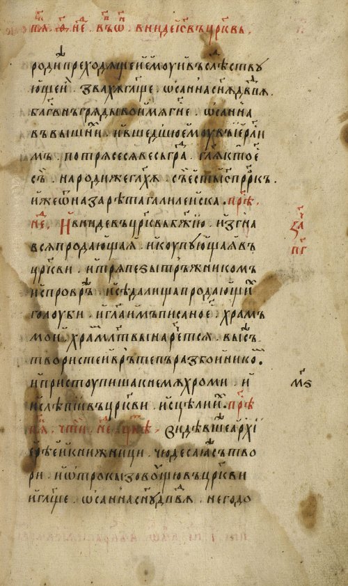 Страница 123