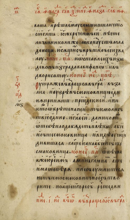 Страница 124