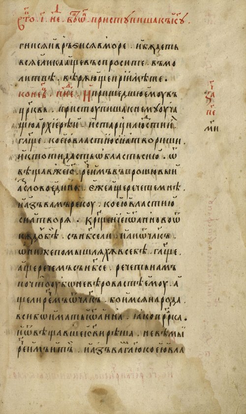 Страница 125