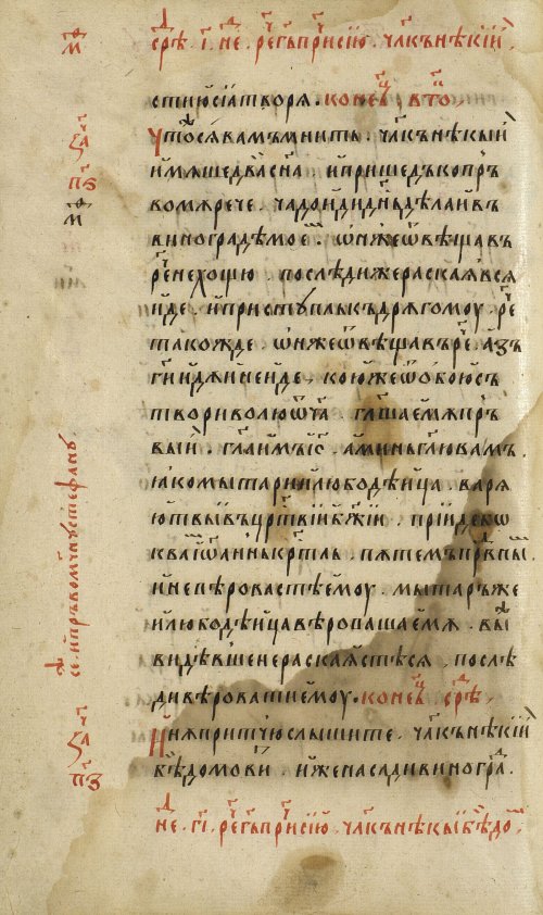 Страница 126