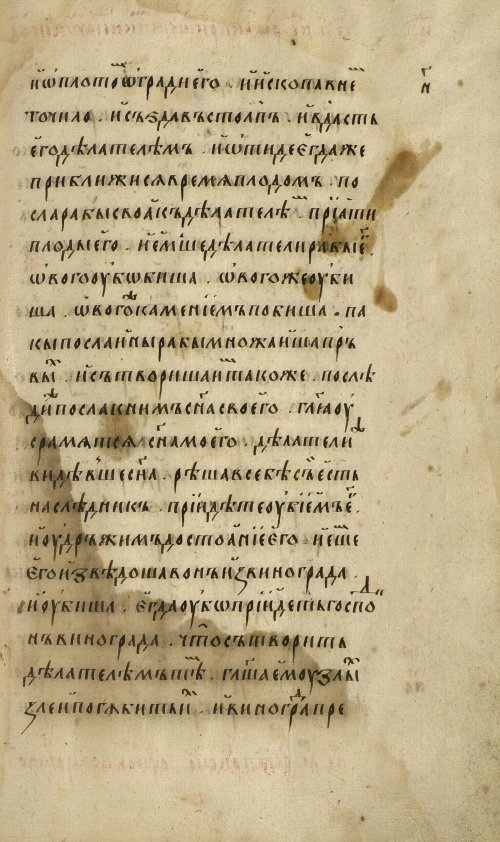 Страница 127