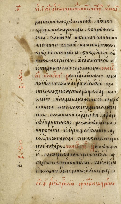 Страница 128