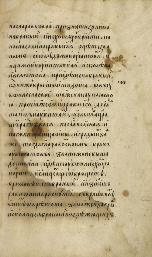 Страница 129