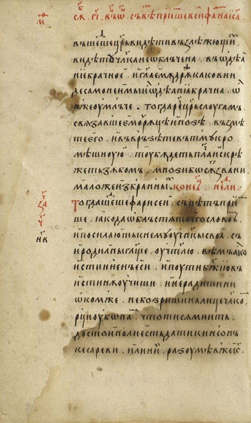 Страница 130
