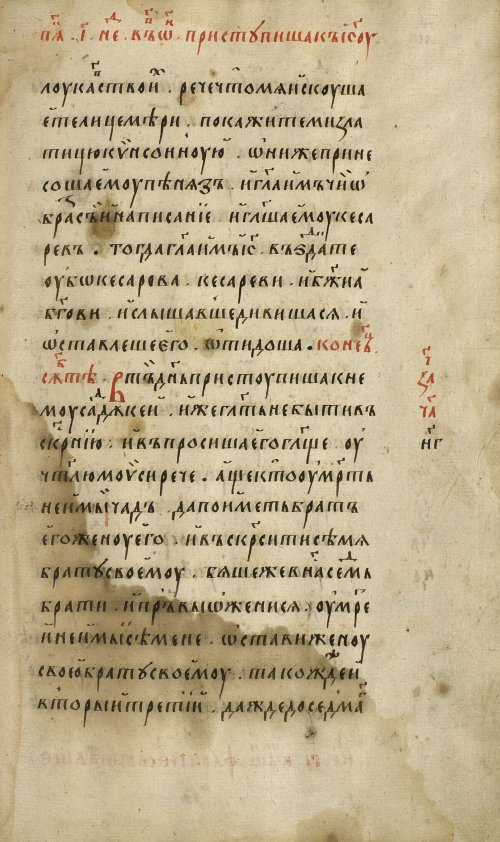 Страница 131