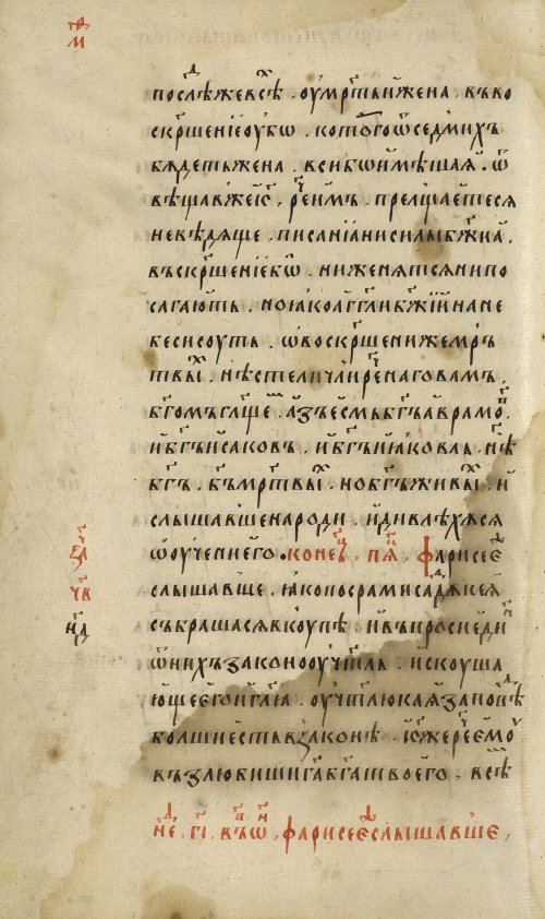 Страница 132