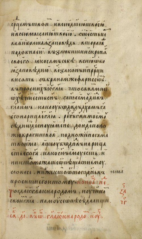 Страница 133