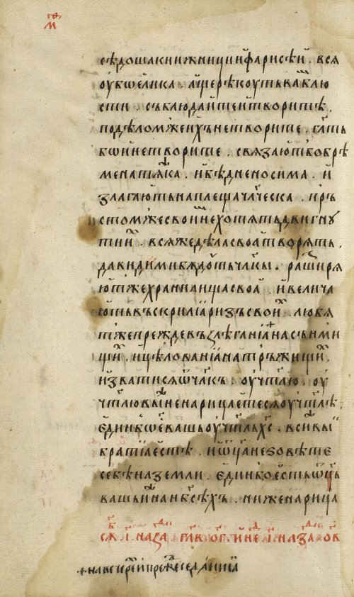 Страница 134