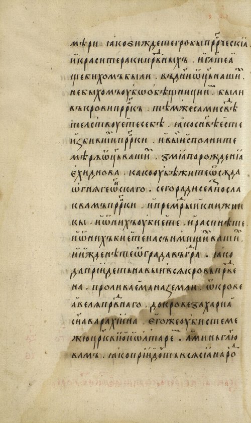 Страница 138