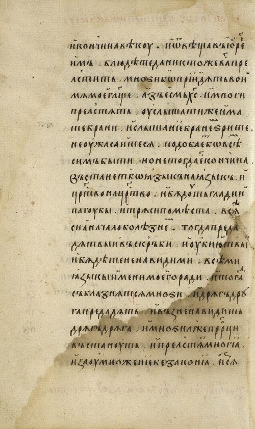Страница 140