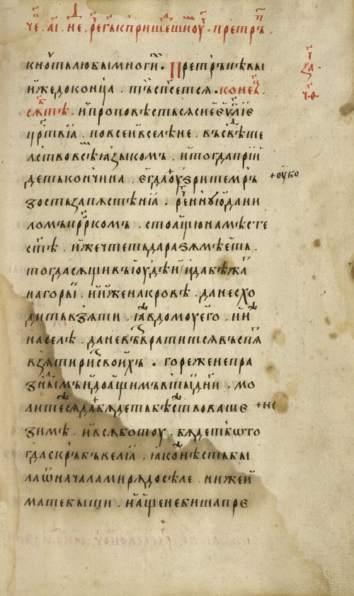 Страница 141