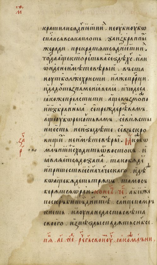 Страница 142