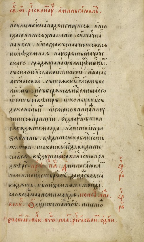 Страница 143