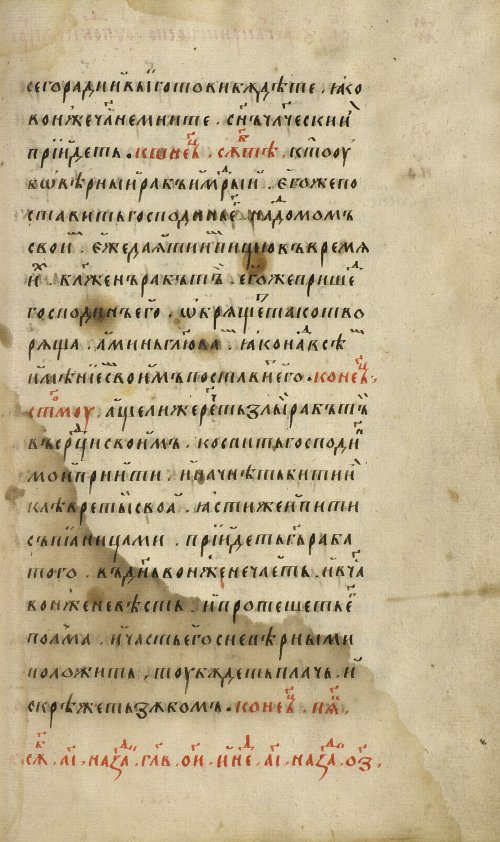 Страница 145