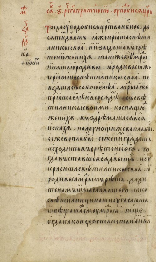 Страница 146