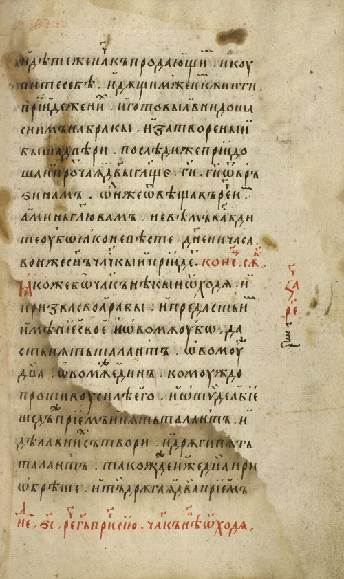 Страница 147