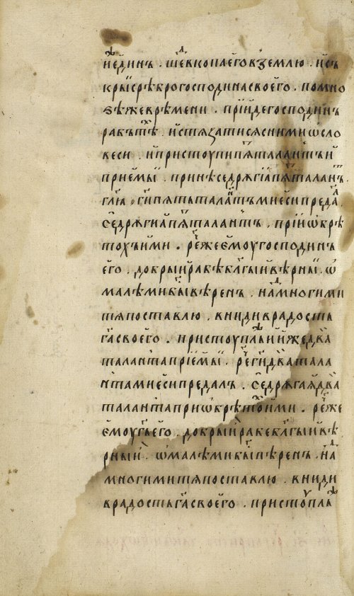 Страница 148