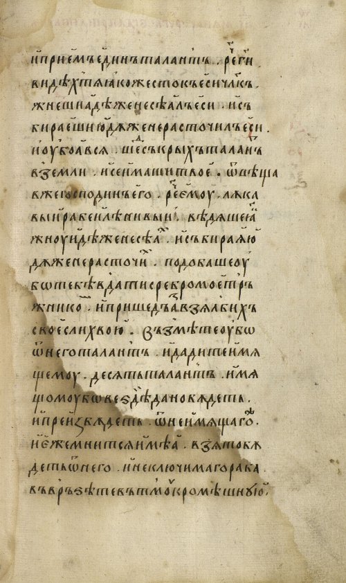 Страница 149