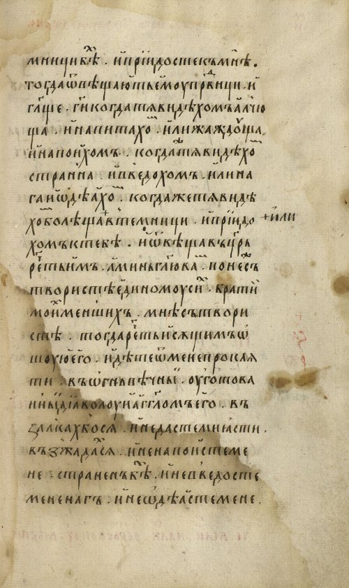 Страница 151
