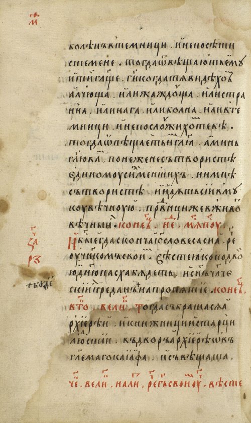 Страница 152