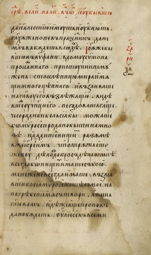 Страница 153
