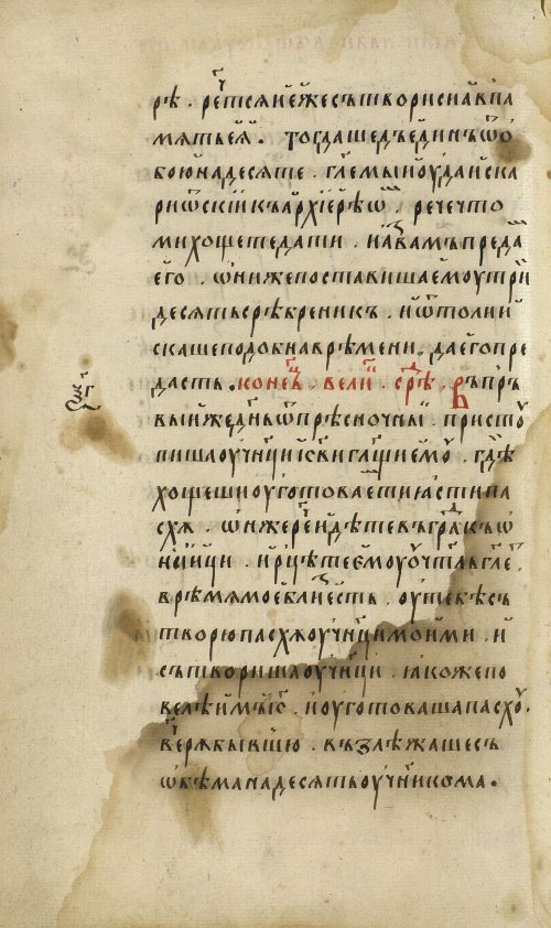 Страница 154