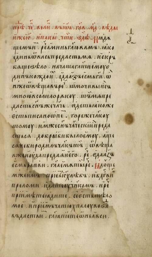 Страница 155