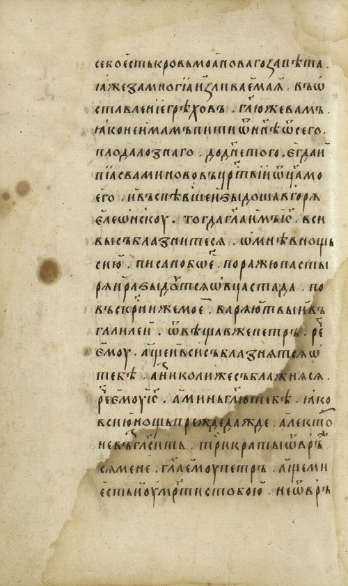 Страница 156
