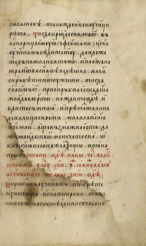 Страница 157