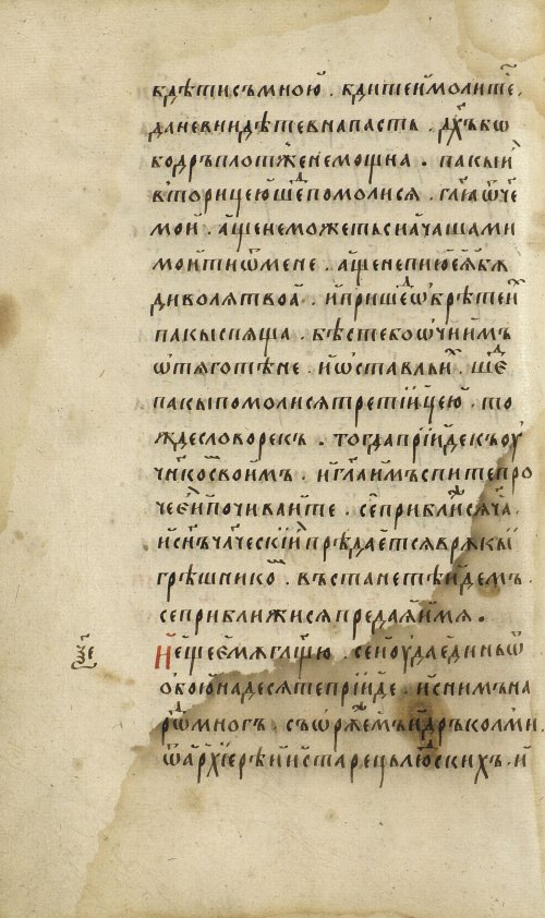 Страница 158