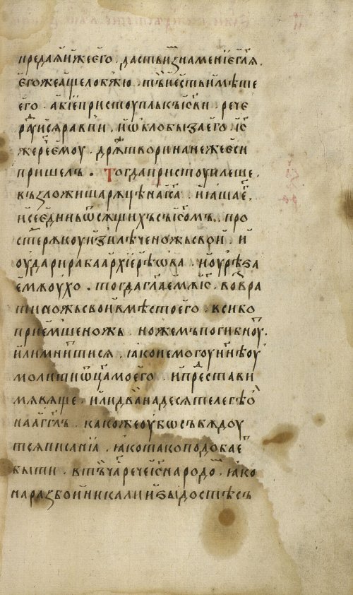 Страница 159