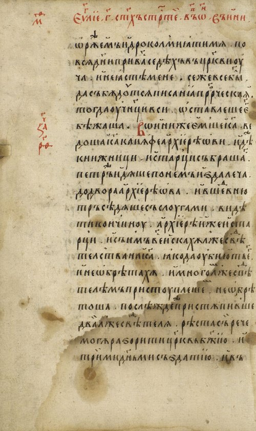 Страница 160