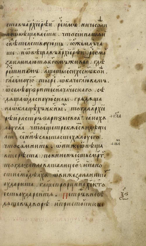 Страница 161