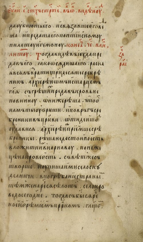 Страница 163